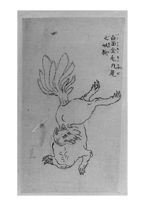 Katsushika Hokusai - Wolf