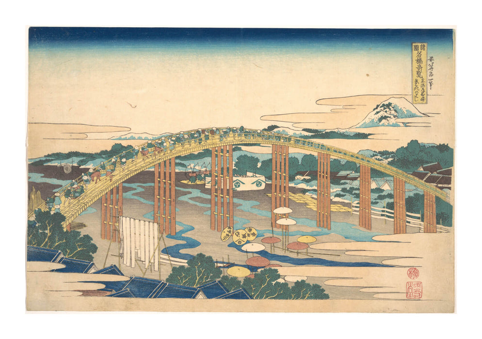 Katsushika Hokusai - Yahagi Bridge at Okazaki on Tokaido