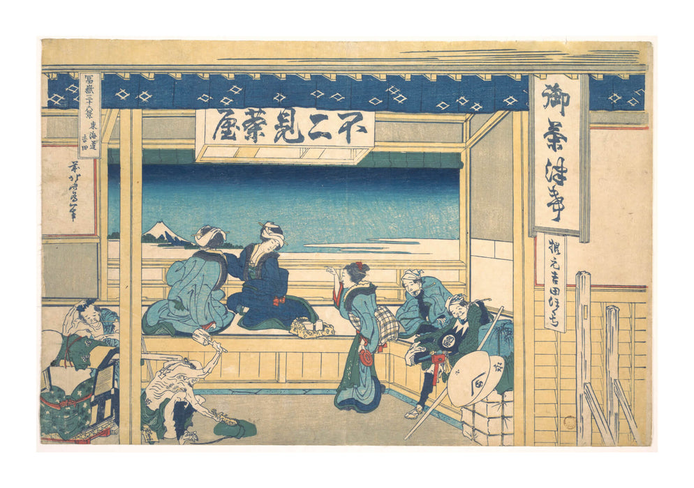 Katsushika Hokusai - Yoshida on the Tokaido