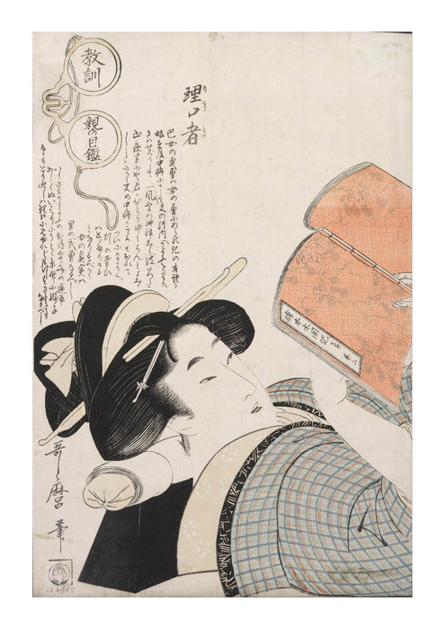 Kitagawa Utamaro - Reading Book