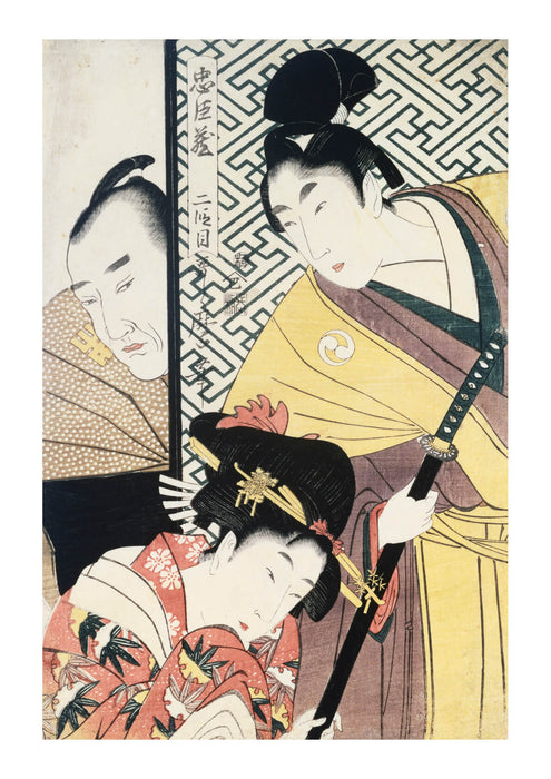 Kitagawa Utamaro - The Young Samurai Rikiya