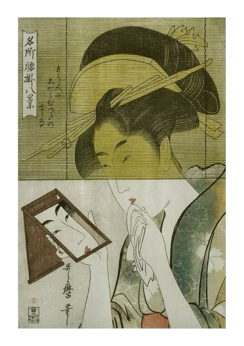 Kitagawa Utamaro - Utamaro Jeune Femme