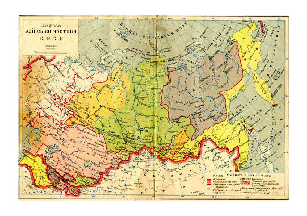USSR Asia Map